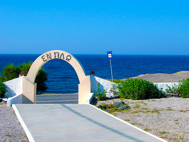 Santorini Baxedes Beach