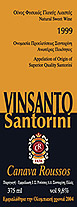 Vinsanto