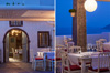 Andronis Boutique Hotel