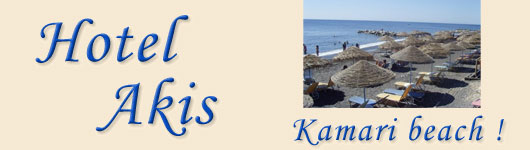 Akis - Esperides Discount hotel Santorini