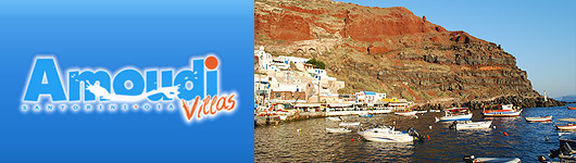 Amoudi Villas santorini budget hotel
