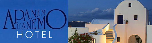 Apanemo santorini budget hotel