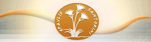 Epavlis Santorini accommodation