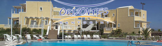 Orizontes Santorini accommodation