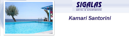 Sigalas santorini hostel